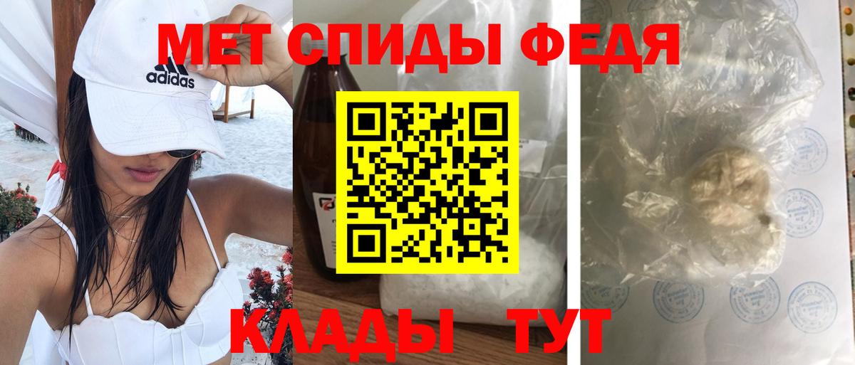 АМФЕТАМИН  АМФЕТАМИН Розовый  Вход с VPN  Кропоткин 