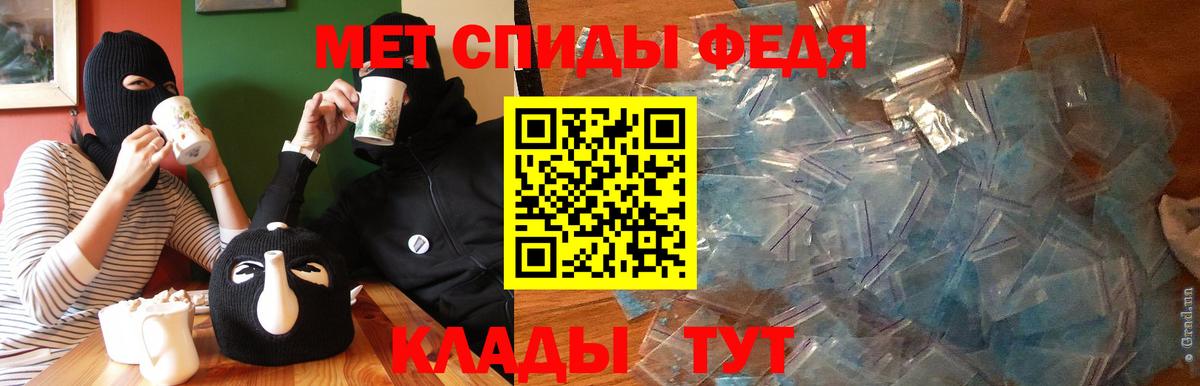 Амфетамин Розовый Кропоткин
