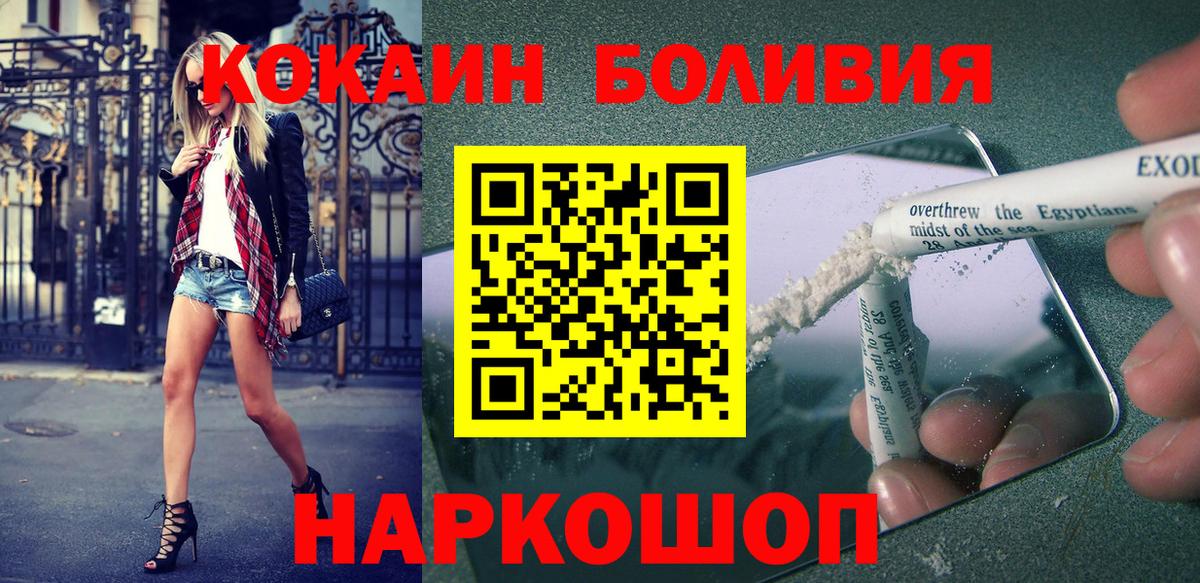 Cocaine Колумбийский Кропоткин