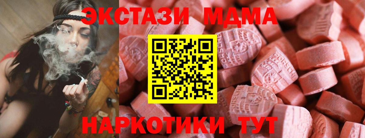 А ПВП Кропоткин