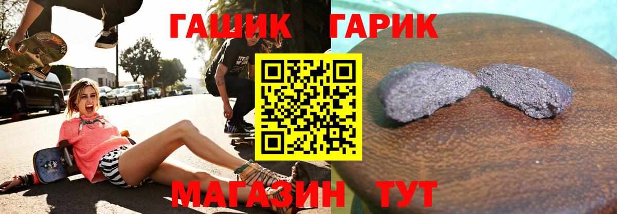 ГАШИШ AMNESIA HAZE  Вход с VPN  что такое наркотик  ГАШИШ VHQ  Кропоткин 