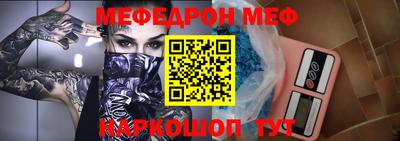 крисы Кандалакша