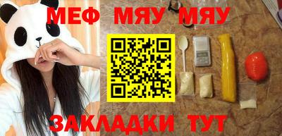 крисы Кандалакша