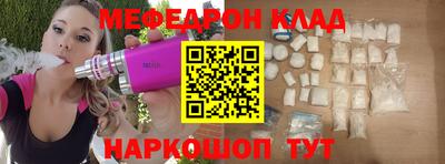 крисы Кандалакша