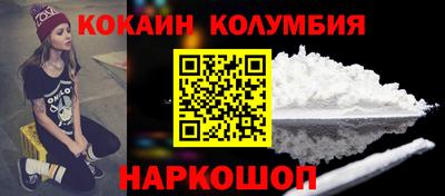 марки lsd Канаш
