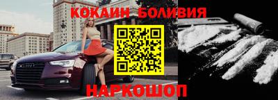 крисы Кандалакша