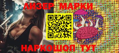 крисы Кандалакша