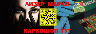 крисы Кандалакша
