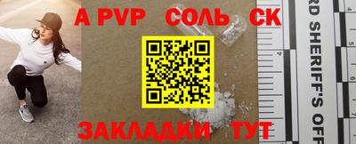 марки lsd Канаш