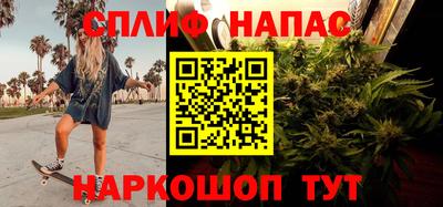 крисы Кандалакша