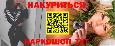 крисы Кандалакша