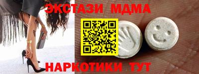 крисы Кандалакша