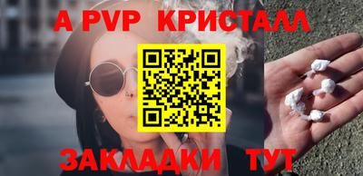 марки lsd Канаш