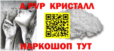 крисы Кандалакша