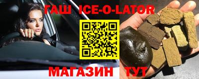 крисы Кандалакша