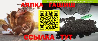 крисы Кандалакша