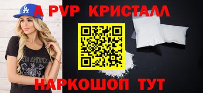 крисы Кандалакша