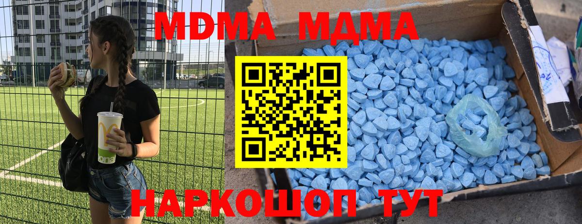 Мефедрон  ГАШ  МДМА  Кропоткин  МЕФ   МЕТАМФЕТАМИН  Вход с VPN  ГАШ  АМФ кристаллы  Кокаин 