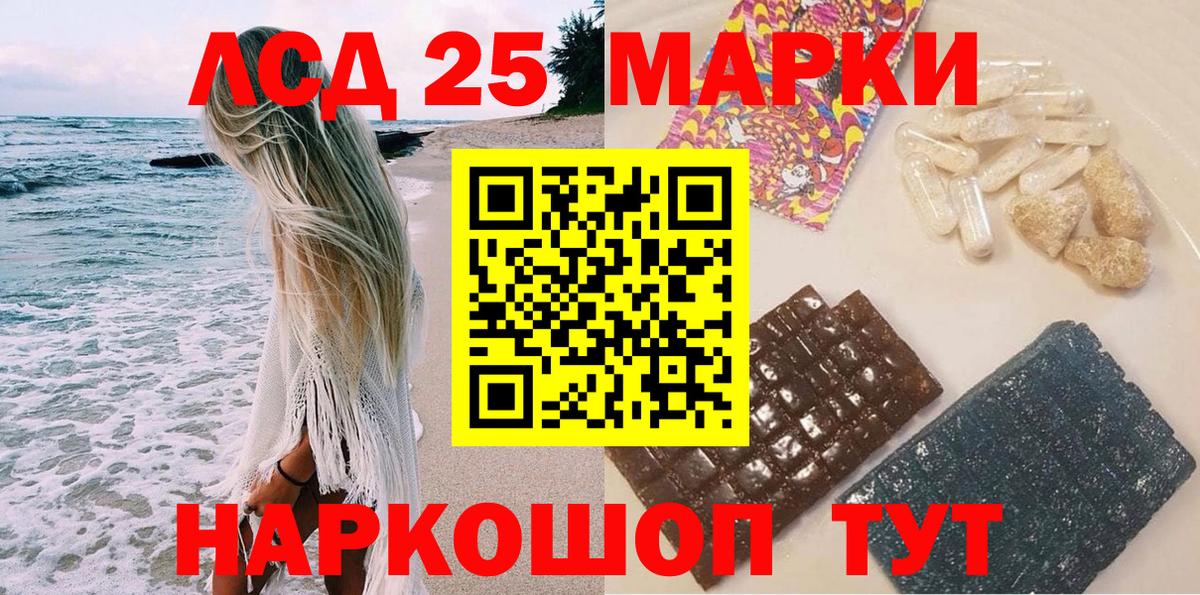 Марки N-bome 1,5мг Кропоткин
