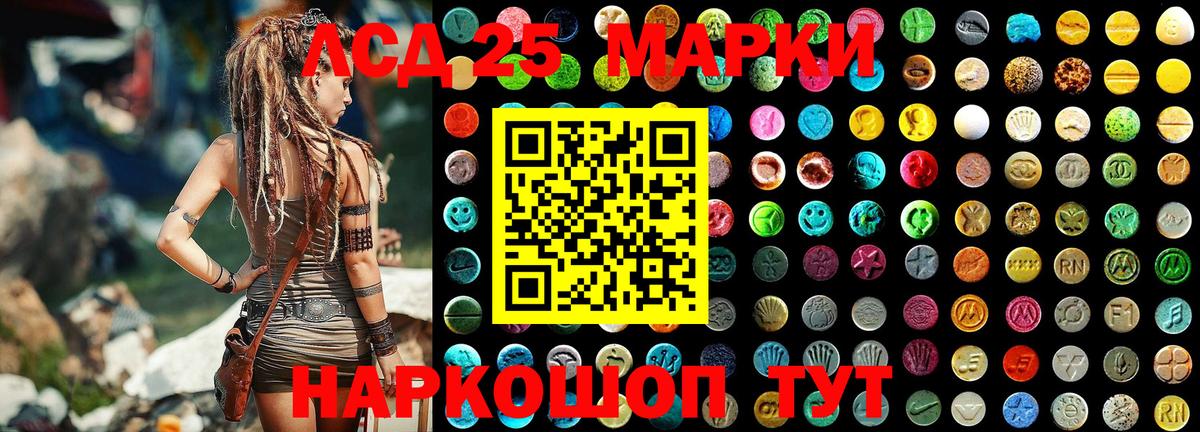 Марки 25I-NBOMe 1,5мг  Вход с VPN  Марки 25I-NBOMe 1,5мг  Кропоткин 