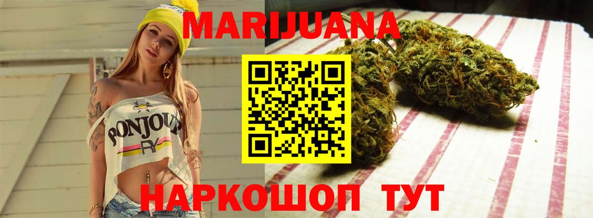 Кропоткин  Канабис планчик  Марихуана Bruce Banner  Бошки Шишки LSD WEED  Вход с VPN  Каннабис VHQ 
